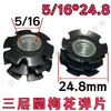 Imperial 5/16 3/8 Tubo Redondo de Tres Capas Flor de Ciruelo Shrapnel Tubo para Exhibidor Tubo con Tuerca de Soldadura Libre Conector Interno