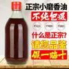 Óleo de Gergelim Autêntico de Moagem Fina da Especialidade de Shandong, Prensado Puro na Fazenda, Sem Aditivos, Óleo de Gergelim Moído em Pedra para Uso Doméstico