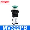 Válvula mecánica MV322/522R/PPL/PB/EB/TB válvula inversora de control de cinco vías dos posiciones interfaz de rosca 1/4