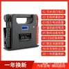 Fuente de alimentación de arranque de emergencia para coche 12V24V gran capacidad de litio diésel encendido batería de rescate ayuda artefacto para coche