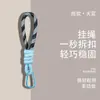 Llavero Colgante para Coche de Cuerda de Malla de Dos Colores, Correa para Taza de Agua, Decoración de Bolso, Cuerda Tejida, Accesorios para Muñecas DIY