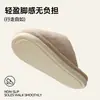 Pantuflas suaves de invierno para mujer, cálidas, afelpadas, sencillas, para casa, para interior, antideslizantes, de algodón para otoño, para hombre, venta al por mayor
