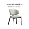 Centenas de cadeiras de jantar minimalistas italianas com um toque de luxo leve e de alta qualidade, encosto em madeira maciça, braços de jantar, cadeiras da moda para uso doméstico, design moderno