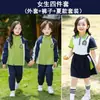 Uniforme escolar para alunos do ensino fundamental Terno de inverno de três peças Roupas de classe infantil Roupas esportivas Jardim de infância Roupas de jardim Outono e inverno