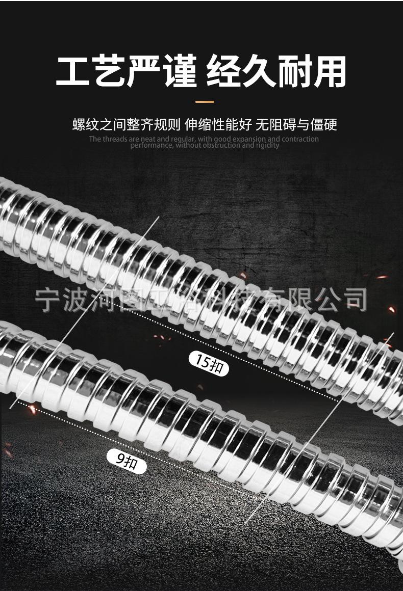 花洒软管_06.jpg