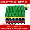 Rejilla de suelo reforzada y engrosada con carácter Hui de 4 cm de grosor, alfombrilla barrera de agua para lavadero de coches, drenaje de lavadero de coches, alfombrilla antideslizante para baño