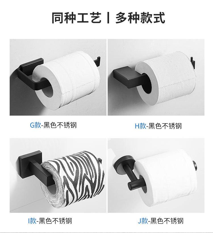 免打孔太空铝壁挂卫生纸置物架厕所纸巾架厕纸家用手纸卷放卫生间undefined