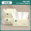400 Folhas de Papel Tissue Embotido com Embotimento nas Quatro Faces, Caixa Fechada, Papel Higiênico Doméstico de 5 Folhas, Papel Higiênico para Dormitório Estudantil, Outros Aromas Florais