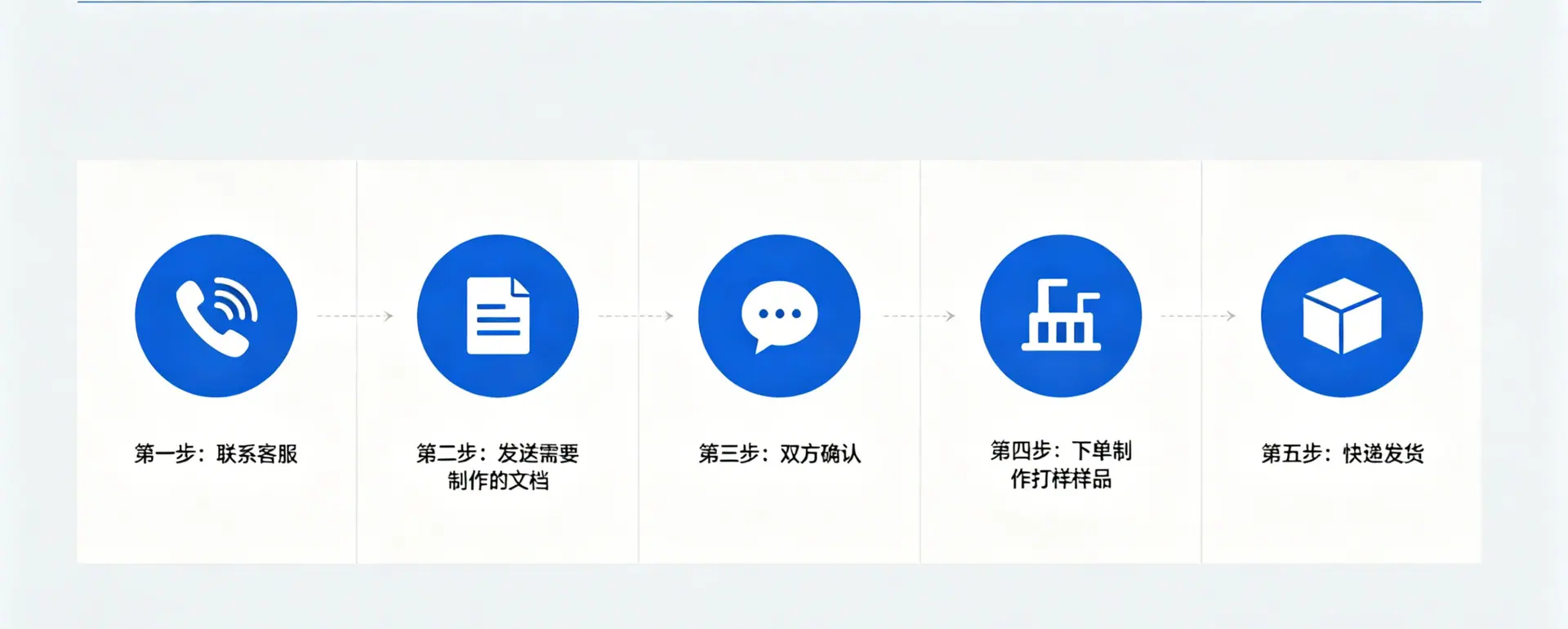 AR AI 电脑图案（含文档格式） (4)