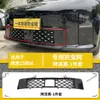 Adecuado para 25 modelos del Li Auto i6, red a prueba de insectos, diseño de cielo estrellado, protección del radiador, rejilla frontal a prueba de polvo, accesorios de modificación especiales