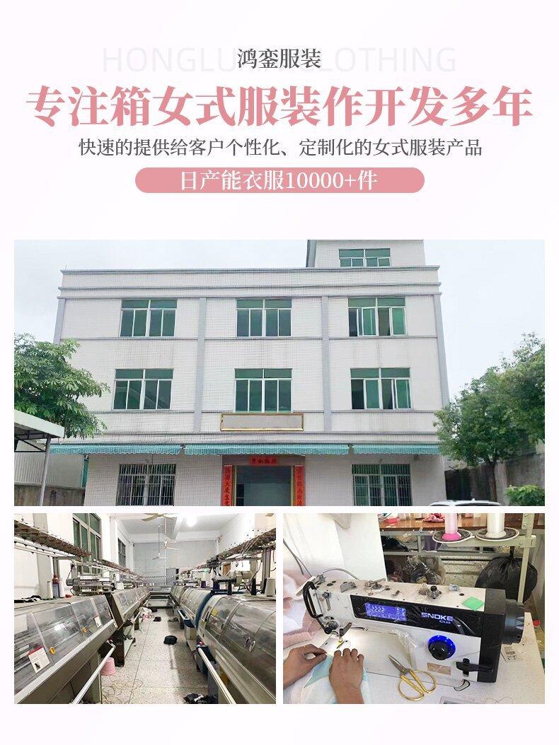 鸿銮-详情页_02_proc