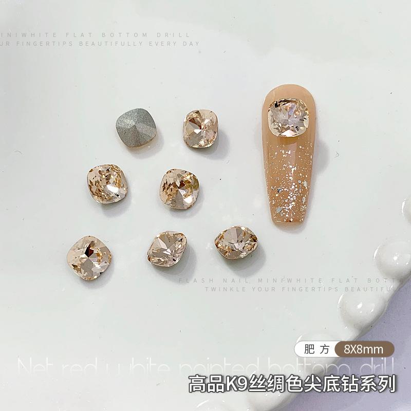 肥方8x8mm.jpg