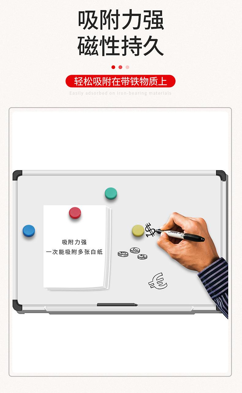 平面磁粒详情页_06.jpg