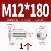 Acero Inoxidable 304 Tornillo de Carruaje de Cabeza Grande Cabeza Redonda Cuello Cuadrado Estante Cabeza Plana Semi-Cuadrado Mm6M8M10M12