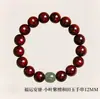 Pulseira de Pau-Rosa Folha Pequena Estilo Montanha Pu Tuo com Contas da Sorte de Jade Hetian e Pulseira de Sândalo, Atacado para Atrações Turísticas