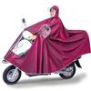 Capa de chuva extra grande poncho para carro elétrico carro a bateria motocicleta engrossado individual duplo bicicleta à prova de chuva homens e mulheres pilotando