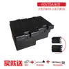 Caixa de Bateria para Veículo Elétrico Portátil 60V20A Caixa de Bateria 48V12A20A32A Carcaça de Plástico Chumbo-Ácido Universal para Triciclo