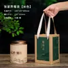 Caja de Regalo Caja de Empaque para Té de Bayas Estilo Nuevo Té de Vid de Enshi Lata de Té Molde Yongshun Caja Vacía Lata Grande de Té Lata de Papel Hecho a Medida
