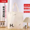 Bolsa de Lona Portátil, Bolsa de Algodão da Moda, Bolsa de Tecido com Design Exclusivo, Bolsa Transversal de Lona, Bolsa de Compras de Grande Capacidade
