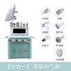 Instrumento de belleza de burbujas pequeñas de hidrógeno y oxígeno de Corea del Sur, dispositivo de succión de puntos negros, limpieza de poros, importación de RF, especial para salón de belleza