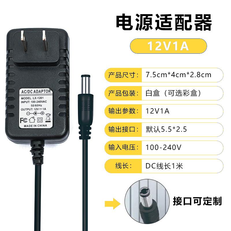 12V1A - 副本.jpg