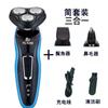 Feipu Star 8D-9288 Rasuradora Eléctrica Rasuradora Rasuradora Rasuradora Recortadora de Vello Nasal Recortadora de Vello Temporal Corte de Pelo Generación de Pelo