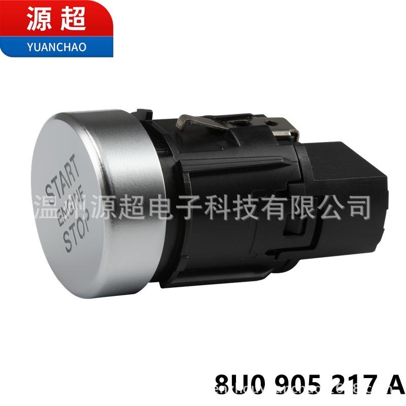 8U0 905 217 A