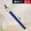 Juego de cuchillos para tallar cuchillo de tallar de aleación de aluminio cuchillo para tallar agenda de mano cuchillo de precisión herramienta para hacer modelos cuchillo artístico para película de teléfono móvil