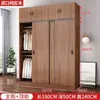 Armario de puerta corredera de madera maciza para uso doméstico en dormitorios y apartamentos de alquiler, moderno simple armario grande de almacenamiento para niños