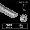 Kabu Caja de Luz Tira Accesorios Material Película Suave UV Tira de Unión Sin Bordes Silicona