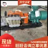 Diversas Especificaciones de Estaciones de Bombeo de Aspersión para Minería, Fácil de Operar con Control de Velocidad Continuo, Estación de Bombeo de Aspersión para Minería Bpw400-10