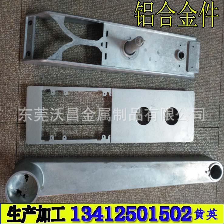 铝把手