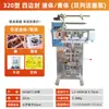 Máquina de Embalagem de Almofada Totalmente Automática Alimentos Brinquedos Biscoitos Vegetais Frutas Ferragens Pão Bolos da Lua Máquina de Ensacamento Máquina de Selagem e Corte