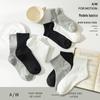 Meias de Algodão Meia-Calça Masculina Meias Esportivas Longas de Verão para Meninos Meias Curtas Masculinas de Outono e Inverno Absorventes de Suor Antibacterianas 100% Algodão Feminino