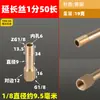 Extensión de rosca macho y hembra para conector de molde de cobre 1 2 3 puntos 1/8 1/4 3/8 varilla de conexión de extensión neumática boquilla de agua recta