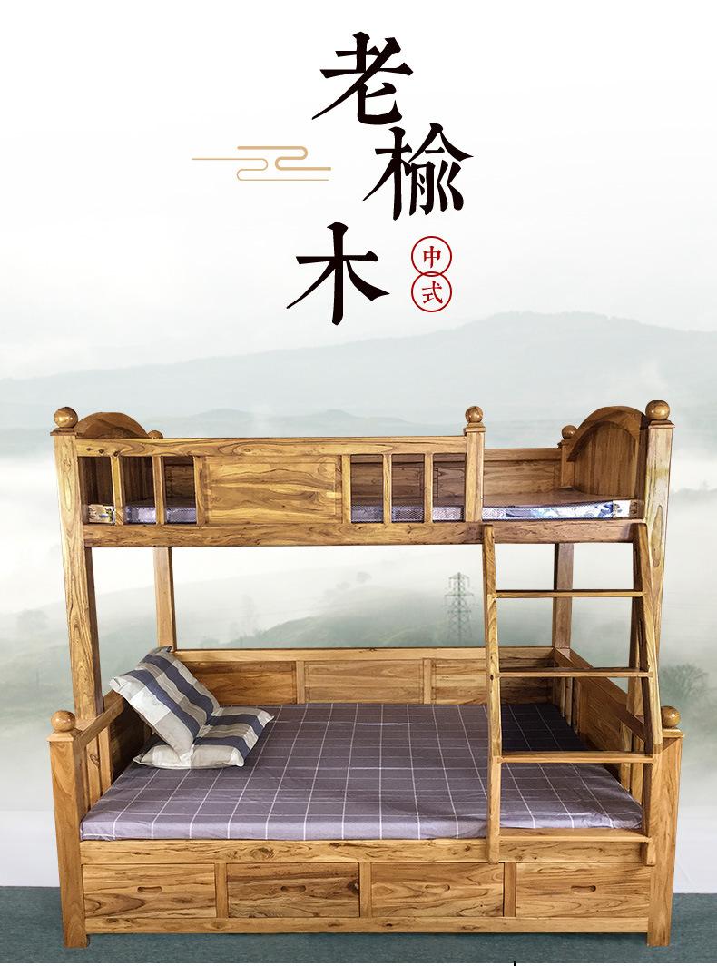 上下床详情页1_01