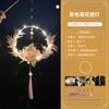 Festival de las Linternas Festival de Primavera Año Nuevo Linternas Luminosas Padre e Hijo Hanfu DIY Hecho a Mano Portátil Pluma Bambú Anillo Linterna Salón Materiales