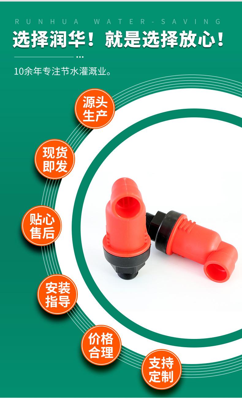 排气阀_07.jpg