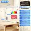 Luminária de Mesa Inteligente com Controle por Voz para Proteção Ocular, para Estudar, Espectro Completo, para Dormitório Estudantil, Mesa, Lição de Casa, Leitura e Prevenção de Miopia