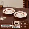 Conjunto de louças vintage de alto valor, pratos, travessas, tigelas de cerâmica, tigelas de arroz, louças de cerâmica para uso doméstico, presente de inauguração
