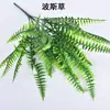 Simulación de plantas Una variedad de hojas de película con tacto manual pequeños manojos de flores decorativas hojas de plantas acuáticas de plástico simulación de materiales para paredes de plantas