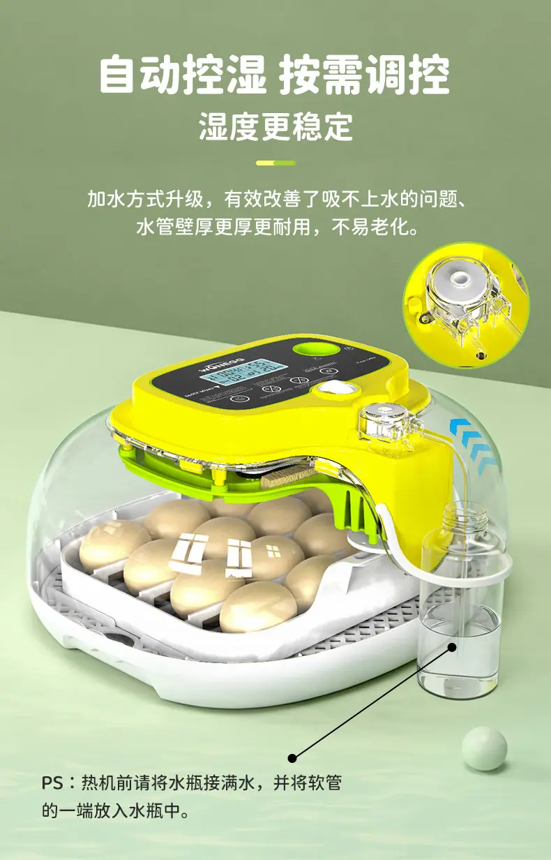 M16PRO中文详情_04