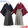 Longke Jianxin Fimura Jianxin cos Traje Masculino Kimono de Kendo Vermelho Comic-Con Halloween cosplay Fantasia de Anime