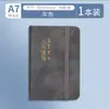 A7 Libreta Pequeña Portátil Mini Pequeña Portátil A7 Bolsillo con Solapa Pantalones Cuaderno Memo Simple y Atractivo