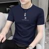 Camiseta masculina de verão, nova, gola redonda, manga curta, slim fit, camisa básica para todos os jogos, 2025, blusa simples de meia manga, roupa fina