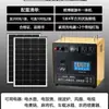 Sistema Gerador Solar para Uso Doméstico, Conjunto Completo de Geração de Energia Fotovoltaica 220V, Fonte de Alimentação Móvel para Exterior, Armazenamento de Bateria de Lítio