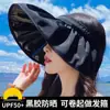 Gorra de sol de verano nueva UPF50 para mujer, gorra tipo concha, gorra visera, parte superior abierta, ala grande de sombrero, protector solar facial pequeño, plegable