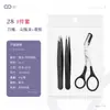 Pinzas para depilar cejas de explosión 96 pinzas para depilar cejas pinza depiladora pinza para cejas pinza para cejas de acero inoxidable negra herramientas de belleza pinza para cejas