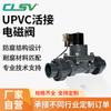 Válvula Solenoide de União de PVC Resistente a Ácido e Alcalino Esgoto Água do Mar Av220Vdc24V Plástico Anticorrosivo Válvula Química Pvc