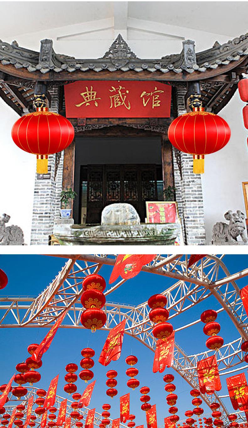 铁口灯笼黑底_15